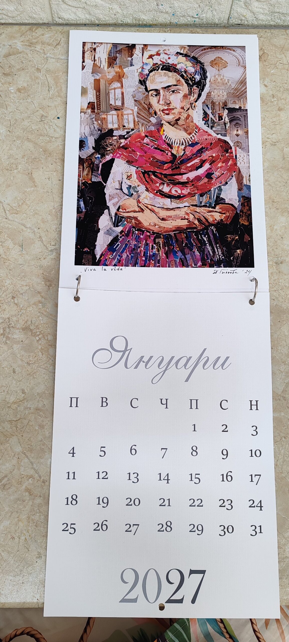 Календар 2027 – Колажи - Image 6